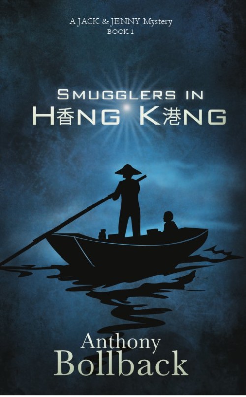 Smugglers in Hong Kong by Anthony Bollback